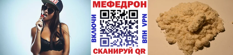 Где купить Мценск COCAIN  Героин  МАРИХУАНА  A-PVP 