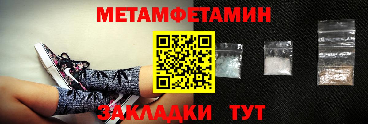 АМФ 98%  АМФЕТАМИН  Мценск  Вход с VPN 