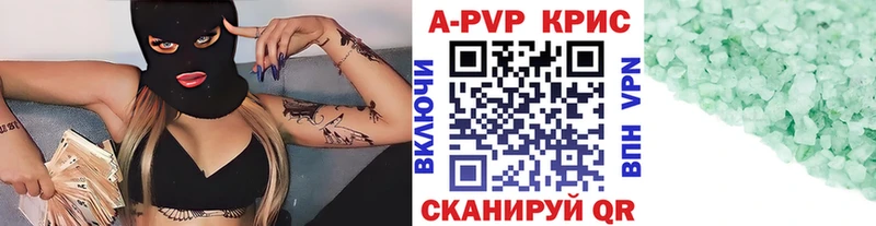 A PVP Crystall  blacksprut рабочий сайт  Мценск  что такое наркотик 