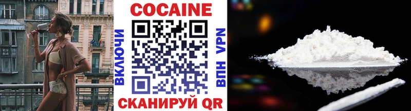 COCAIN 99%  Мценск 