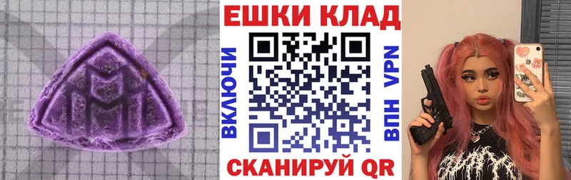где найти   Мценск  Экстази 280мг 