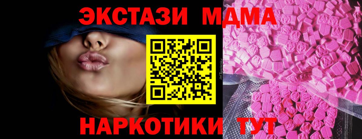 ЭКСТАЗИ Punisher Мценск