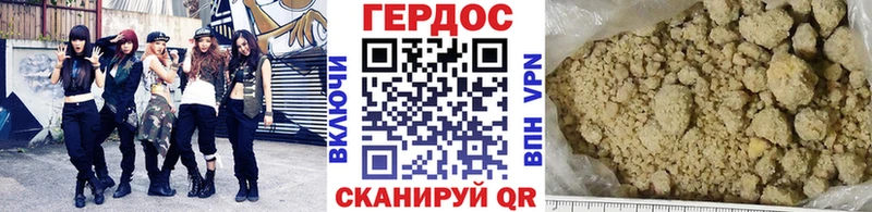 Героин афганец  hydra рабочий сайт  Мценск 