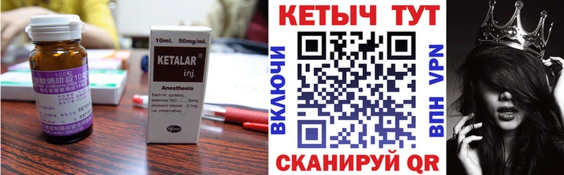 продажа наркотиков  Мценск  Кетамин ketamine 
