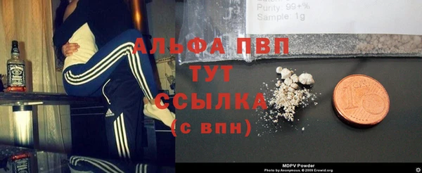 винт Вязьма