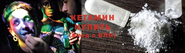 кристаллы Вяземский