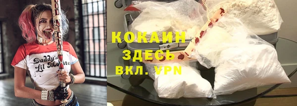 2c-b Вязники