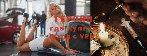 кристаллы Вяземский
