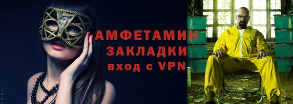2c-b Вязники
