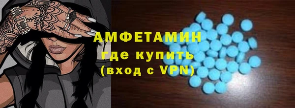 винт Вязьма