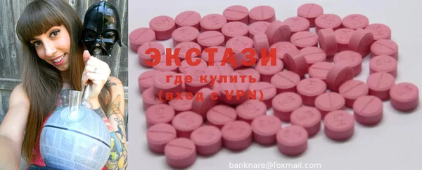 винт Вязьма