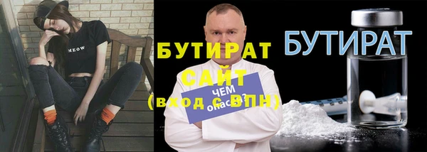 кристаллы Вяземский