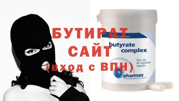 кристаллы Вяземский