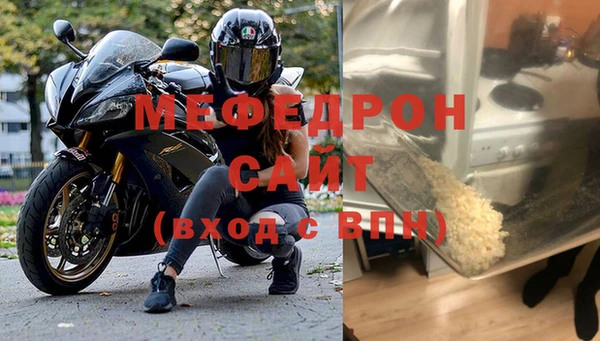 кристаллы Вяземский