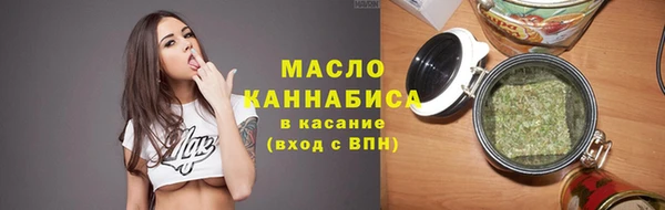 винт Вязьма