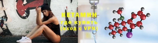 кристаллы Вяземский