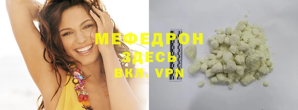 винт Вязьма