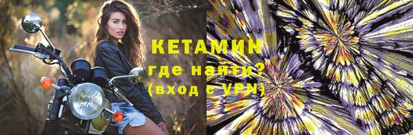 кристаллы Вяземский
