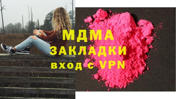 кристаллы Вяземский
