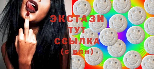 кристаллы Вяземский