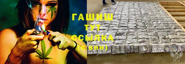 кристаллы Вяземский