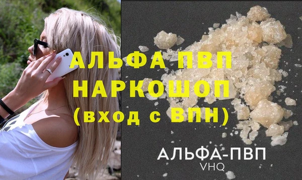 винт Вязьма