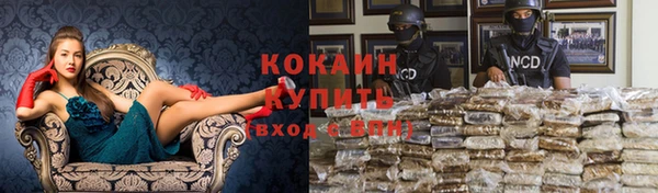 кристаллы Вяземский
