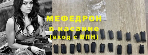 кристаллы Вяземский