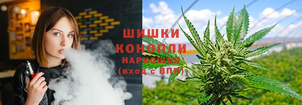 кристаллы Вяземский