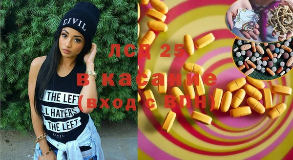 2c-b Вязники