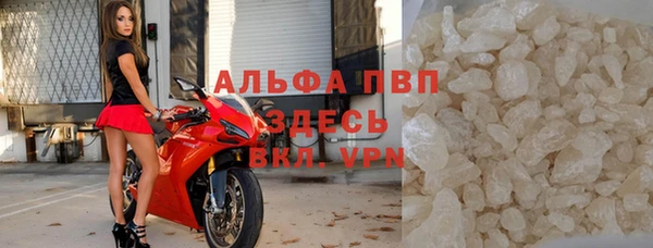 винт Вязьма