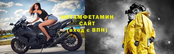 кристаллы Вяземский