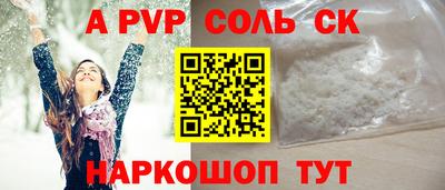 бутират Жуковский