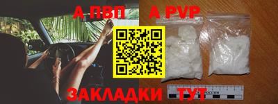 бутират Жуковский