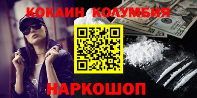 героин Заволжье