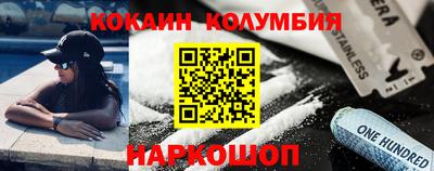 бутират Жуковский
