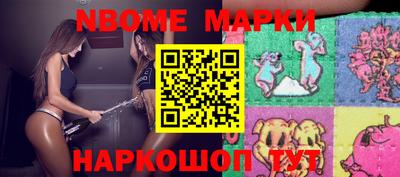 бутират Жуковский