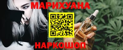 бутират Жуковский