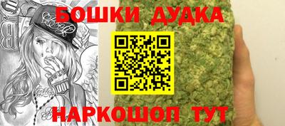 бутират Жуковский