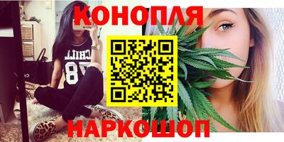 бутират Жуковский