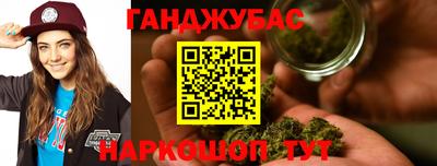 бутират Жуковский