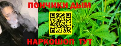бутират Жуковский