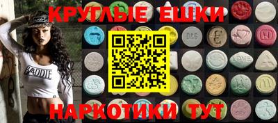 бутират Жуковский