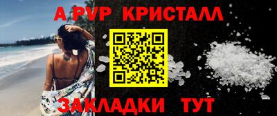 героин Заволжье