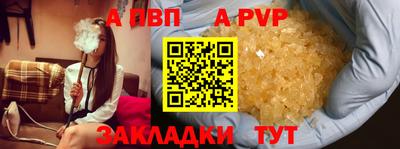 героин Заволжье