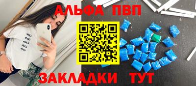 стаф Заводоуковск