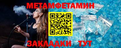 стаф Заводоуковск