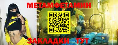 стаф Заводоуковск