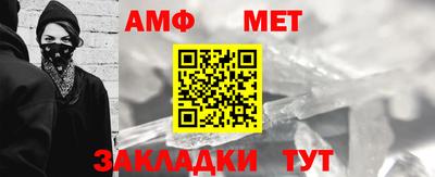 метамфетамин Ирбит