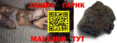 героин Заволжье